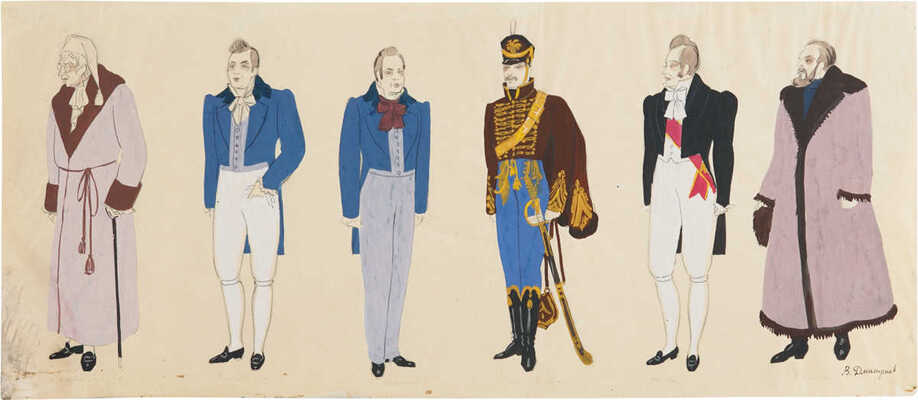 Дмитриев Владимир Владимирович. Лот из 11 листов с эскизами костюмов к опере С.С. Прокофьева на сцене ленинградского Малого оперного театра «Война и мир» 